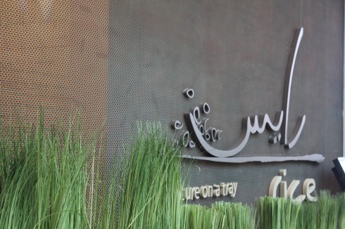 Brand logo